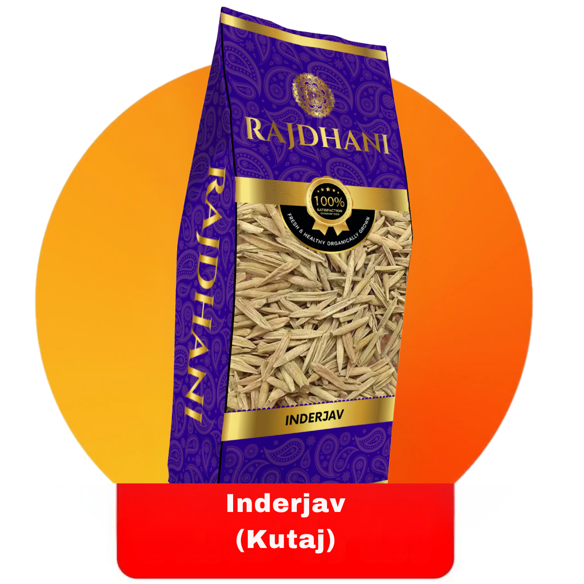 Rajdhani Inderjav (Kutaj)