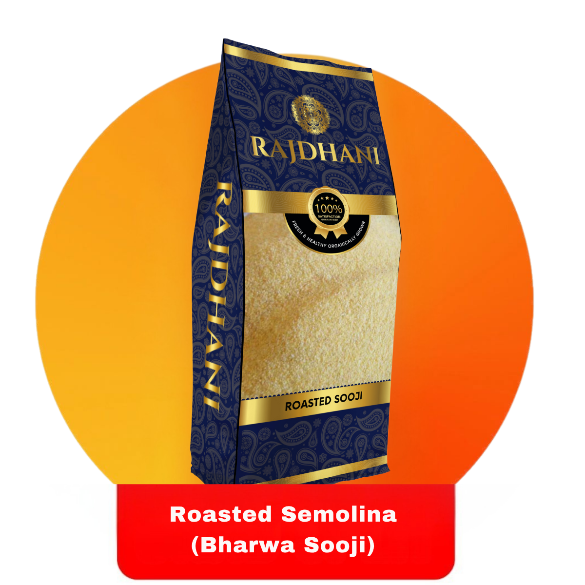 Rajdhani Roasted Semolina (Bharwa Sooji)