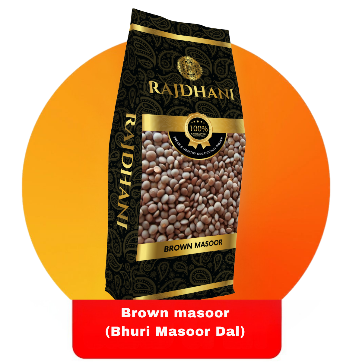 Rajdhani Brown Masoor (Bhuri Masoor Dal)