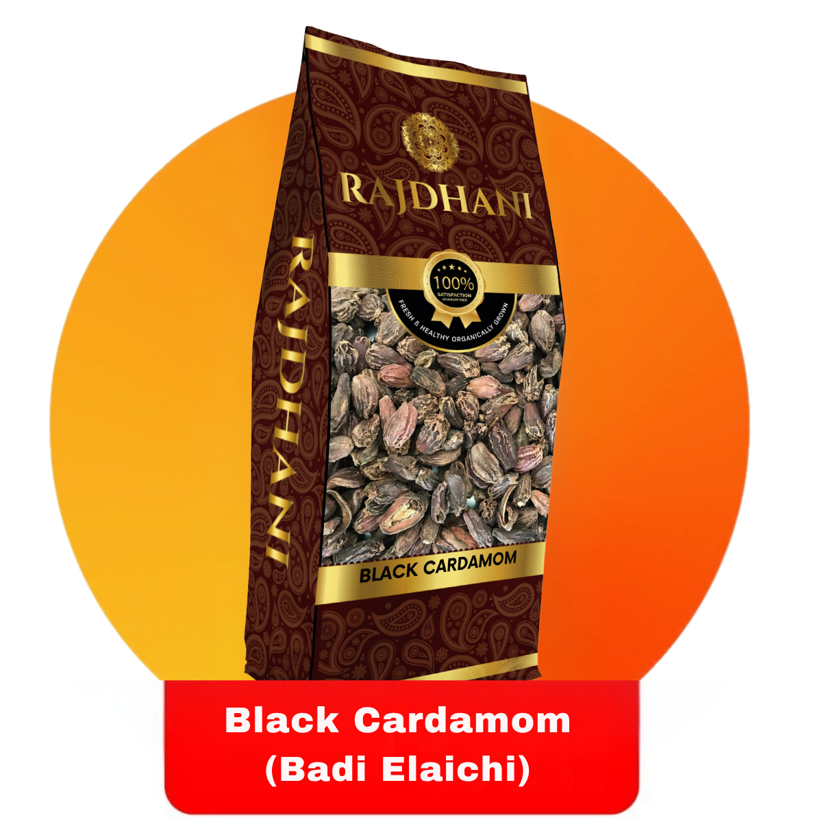 Rajdhani Black Cardamom (Badi Elaichi)