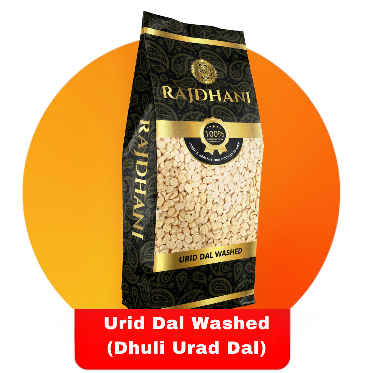 Rajdhani Urid Dal Washed (Dhuli Urad Dal)