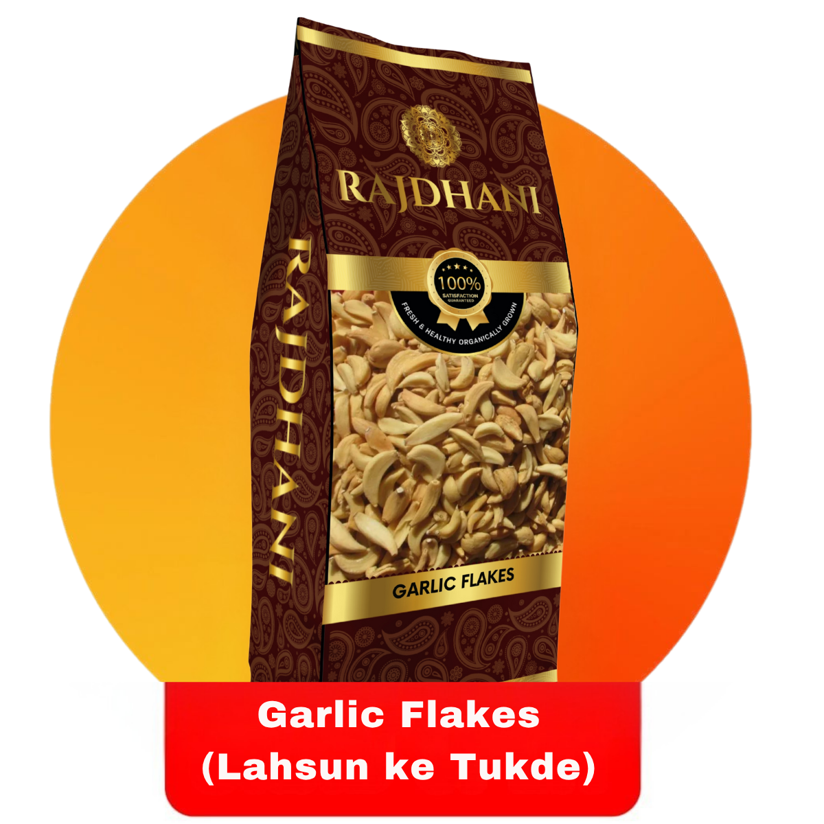 Rajdhani Garlic Flakes (Lahsun ke Tukde)