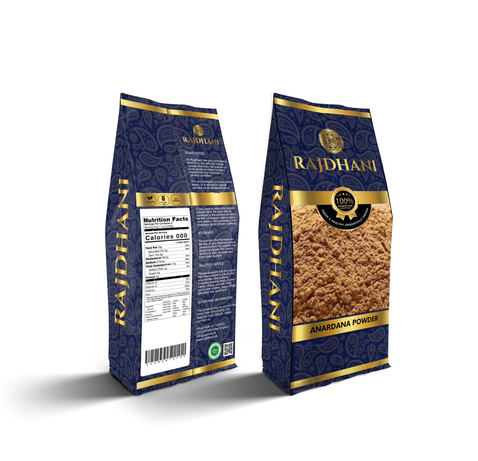 Rajdhani Pomegranate Seed Powder (Anardana Powder) - Image 2
